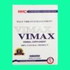 Vimax 增大丸 加拿大增大膠囊二代 100%天然草本配方安全增大 香港現貨正品